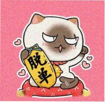 观众慢半拍的头像